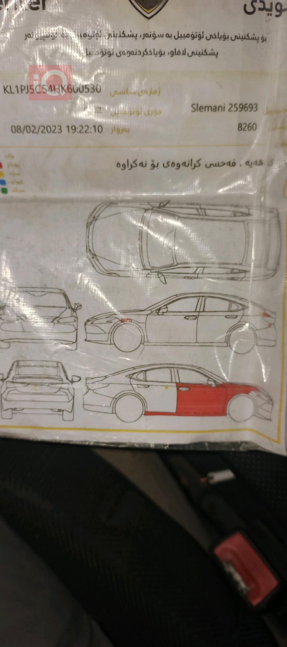 شيفروليه كروز